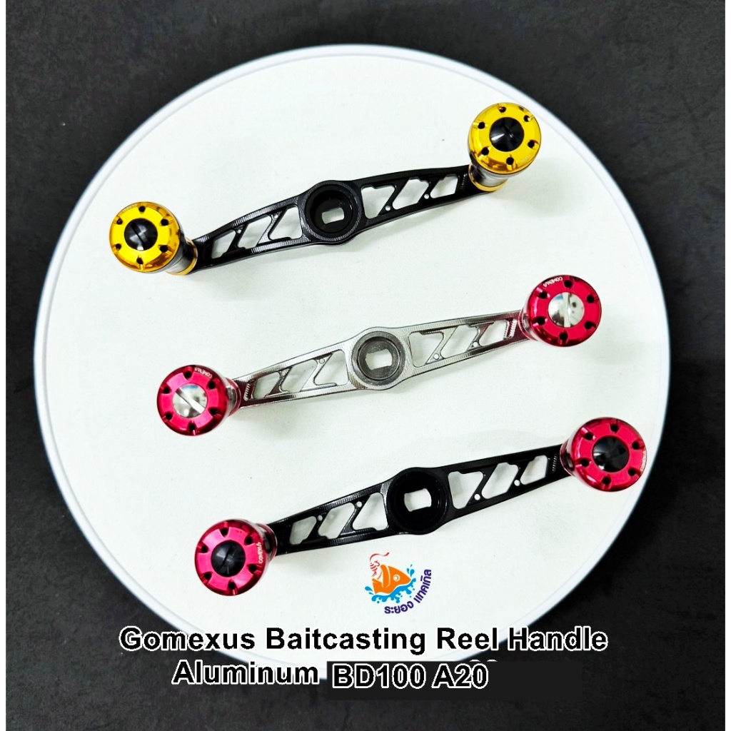 แขนรอกเบท Gomexus  Aluminum BD100 mm For Daiwa& Shimano