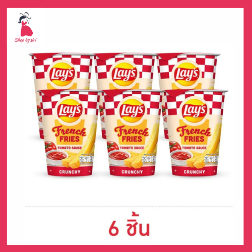 เลย์ เฟรนช์ฟรายส์ รสซอสมะเขือเทศ 40 กรัม