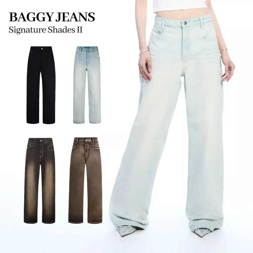 Merge Official - Baggy Jeans Signature Shades II (พร้อมส่ง)