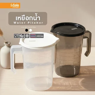 ide'e New! เหยือกน้ำพลาสติก ความจุ 2,000 ml. (รุ่น PN456C) ฝาพร้อมฝาปิดกันฝุ่น กันแมลง เหมาะกับใช้ในร้านอาหารหรือคาเฟ่