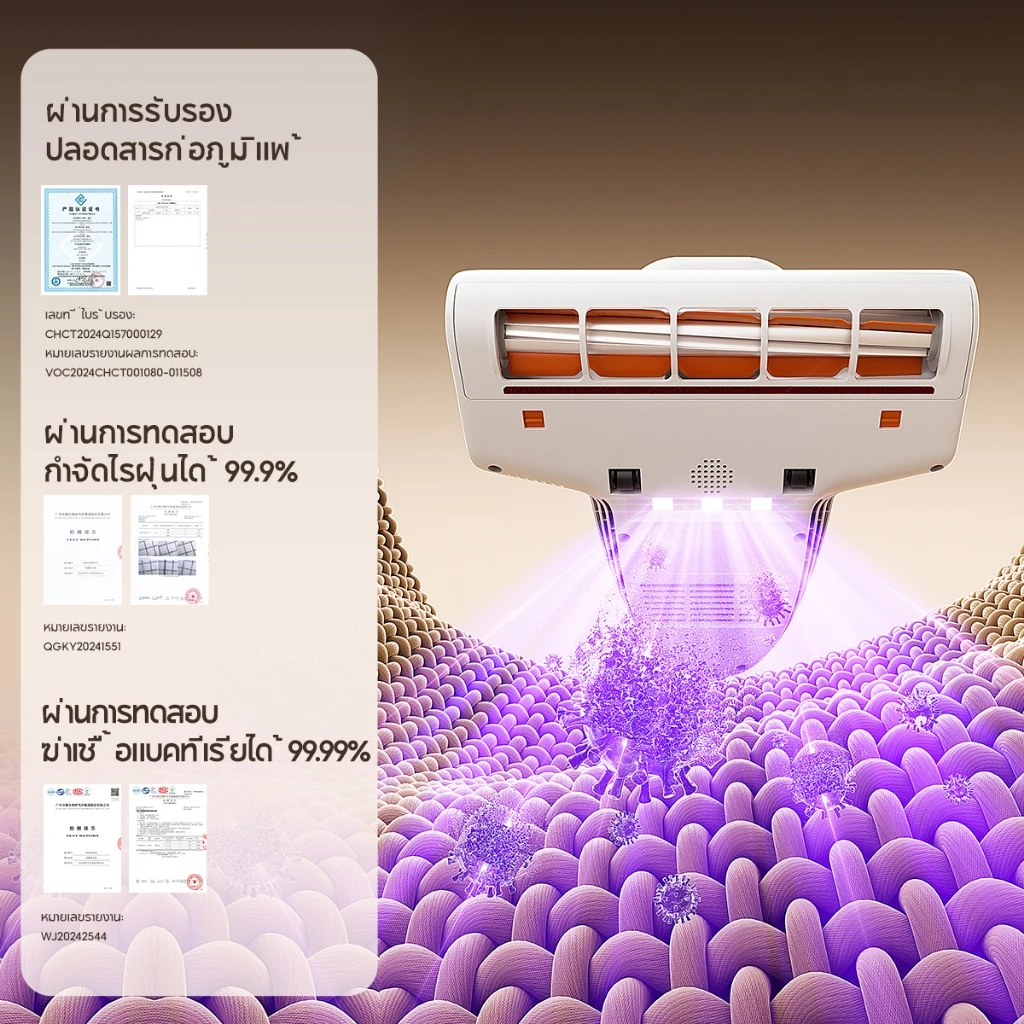 【COD】Uwant M400/M600 เครื่องดูดไรฝุ่น Dust Mite Vacuum บ้านแม่และเด็ก ห้องเช่า UV ฆ่าเชื้อ หน้าจอดิจิทัล ราคา ถูกที่สุด ดีลบีเคเค แกลเลอรีภาพที่ 4