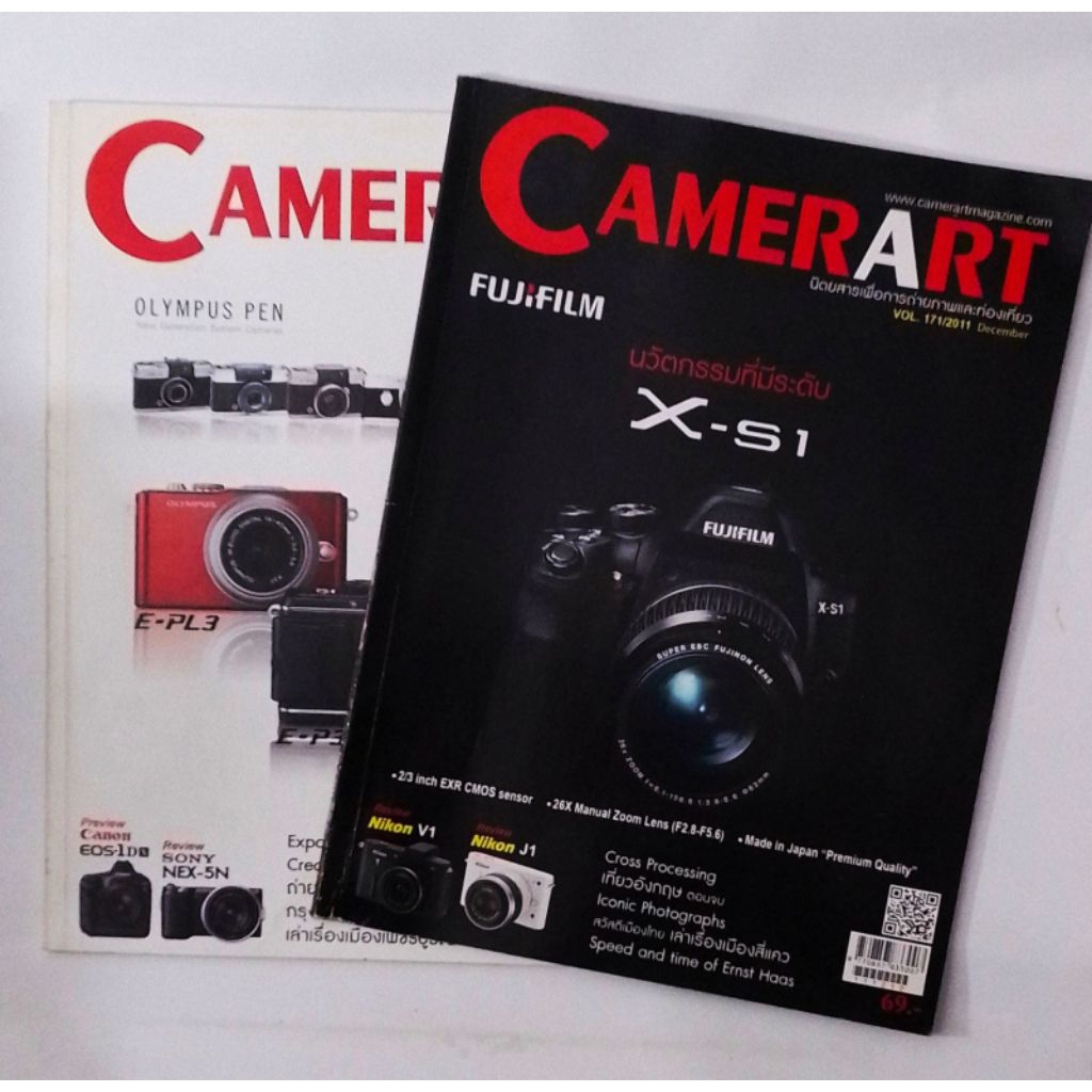 Camerart Magazine/ มือสอง สะสมสภาพดี