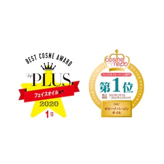 DHC Olive Virgin Oil 30ml. ดีเอชซี น้ำมันมะกอกบริสุทธิ์ บำรุงผิวหน้า ออยล์ทาหน้า ออยล์ทาผิว ผิวนุ่ม บำรุงความชุ่มชื้น