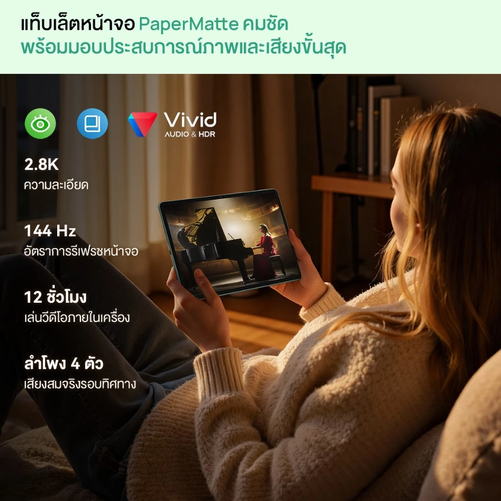 [6.30 | โค้ดลด 25%] HUAWEI MatePad 11.5 S 2026 l แท็บเล็ต l PC-level WPS Office 3.0 thumbnail 6