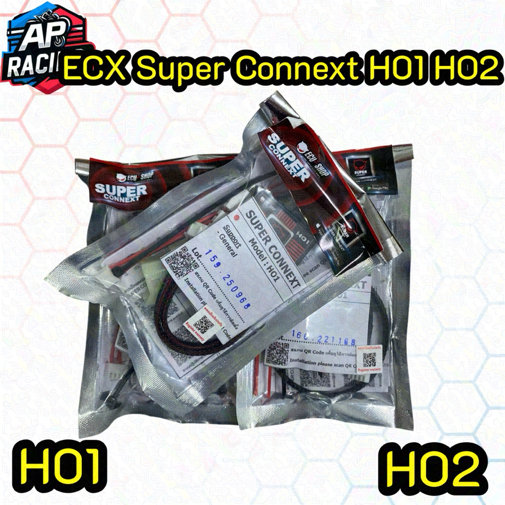 ECU SUPER CONNEXT H01/H02 งานแท้
