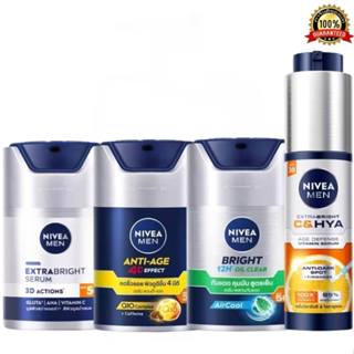 ✅ Nivea Men Anti-Age NIVEA Men Extra Bright นีเวีย เมน แอนตี…