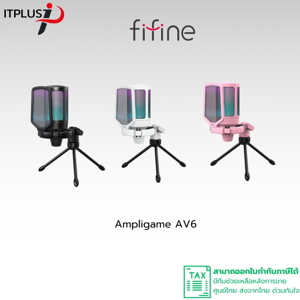 (ส่งด่วน) Fifine USB CONDENSER MIC ไมโครโฟน USB คอนเดนเซอร์มาพร้อมขาตั้ง A6V รับประกัน 1 ปี