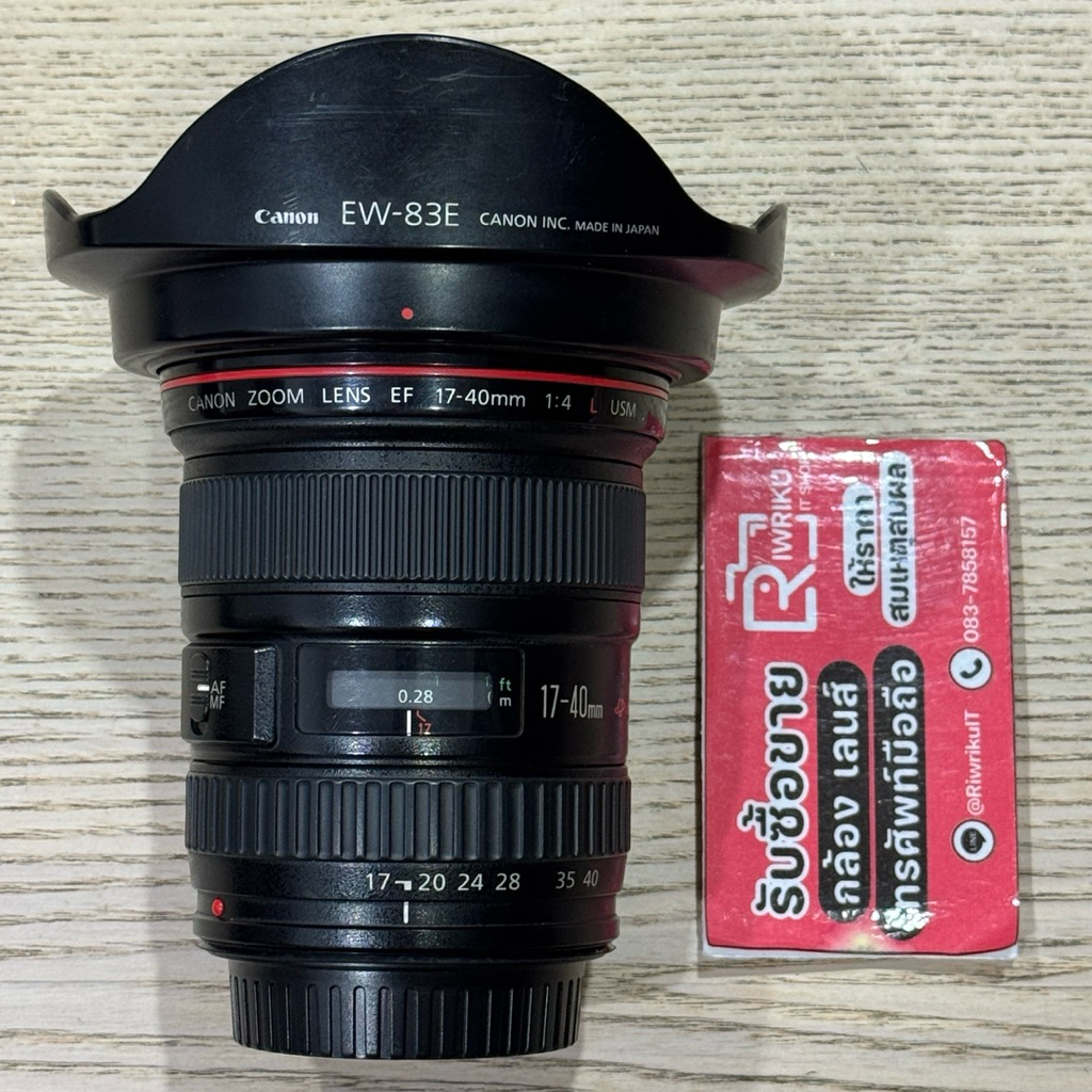 Canon EF 17-40 F4 L USM (Secondhand) สภาพดี
