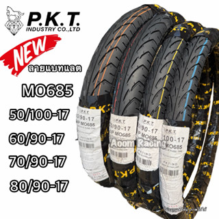 P.K.T. ยางนอกลายแบทเเลต MO685 50/100-17 60/90-17 70/90-17 80…