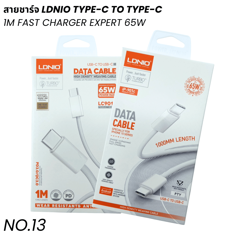 สายชาร์จ LDNIO TYPE-C TO TYPE-C FAST CHARGER ขนาด 1 เมตร กำลังไฟ 65W ของแท้ส่งไว!! 320sp.online