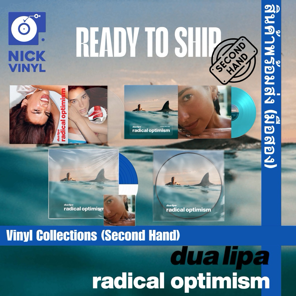 พร้อมส่ง - แผ่นเสียง DUA LIPA: RADICAL OPTIMISM (มือสอง)