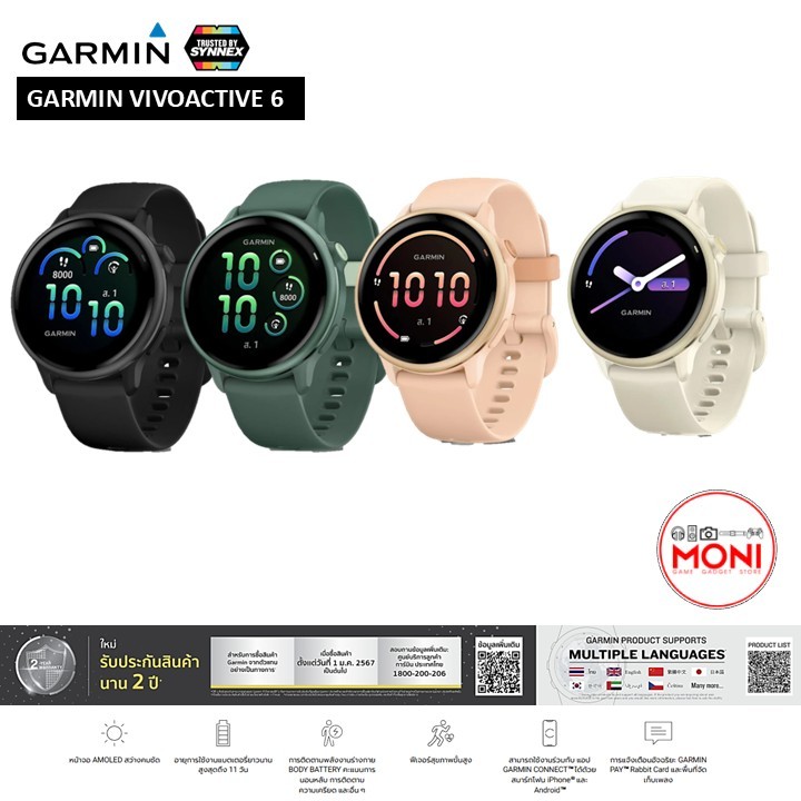 GARMIN VivoActive 6 Music นาฬิกา สมาร์ทวอทซ์ GPS ฟังเพลง Garmin Pay เช๊คสุขภาพ ประกันศูนย์ไทย 2 ปี