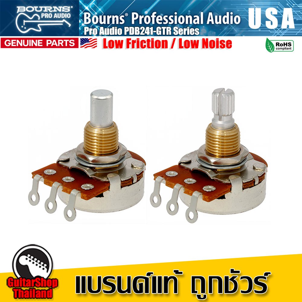 พอทกีตาร์-เบส BOURNS Pro Audio PDB241-GTR Series