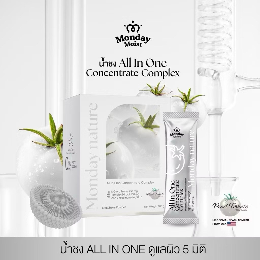 น้ำชงมะเขือเทศ 5 มิติ monday nature all in one concentrate complex