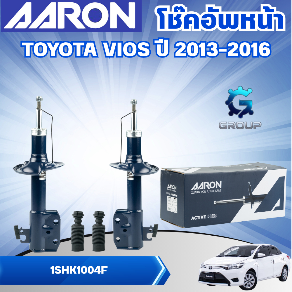 AARON โช๊คอัพรถยนต์ TOYOTA VIOS ปี 2013-2016 (ราคาต่อคู่)