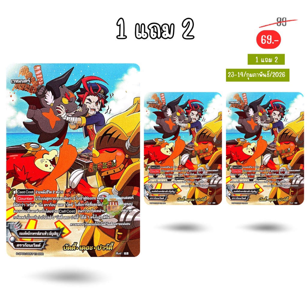 Thumbnail 3