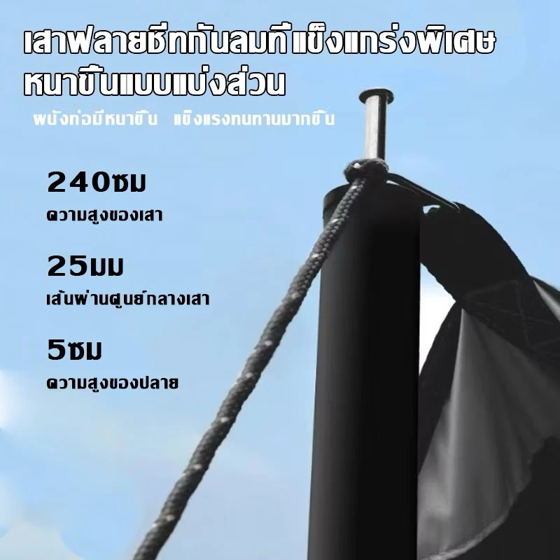 อุปกรณ์ครบชุด ฟลายชีท ผ้าใบ 3x3 3x4 3x6M เต้นท์แคมปิ้ง อุปกรณ์เดินป่าตั้งแคมป์ กันแดด กันฝน ฟรายชีท พร้อมเสา2ต้น thumbnail 4