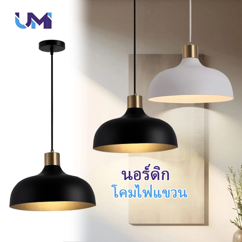 โคมไฟแขวนเพดานทรงหม้อเหล็กสไตล์เรโทร มินิมอล สไตล์อเมริกันอุตสาหกรรม เหมาะสำหรับบาร์ ห้องรับประทานอาหาร และห้องนั่งเล่น