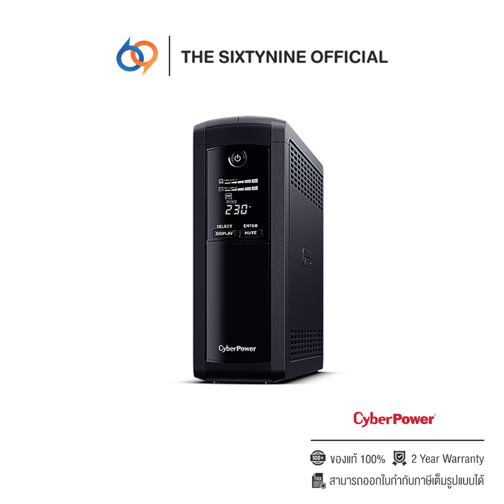 CyberPower 1600VA/ 960 Watt (VP1600ELCD)