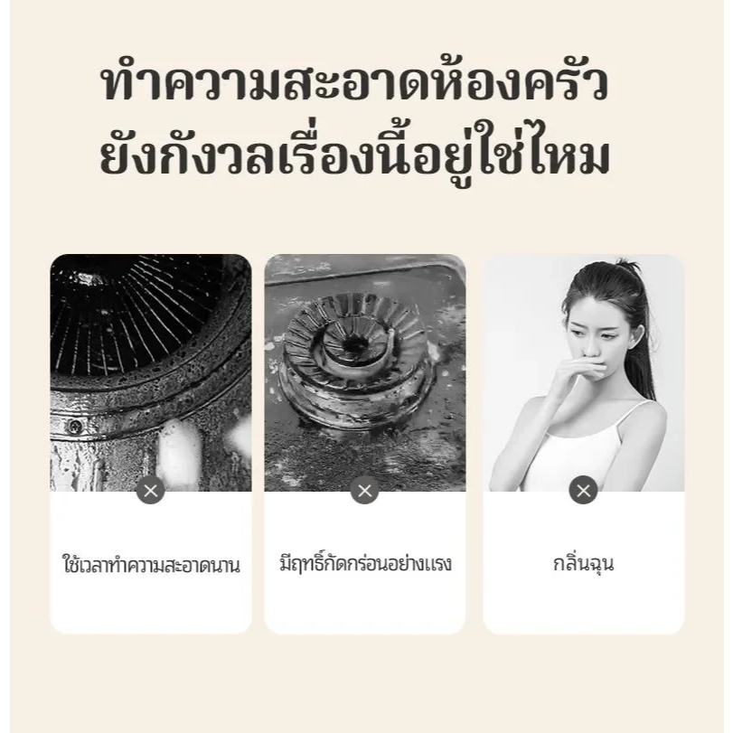 ‍ นำเข้าจากญี่ปุ่น น้ำยาทำความสะอาดครัว 500มล น้ำยาขจัดคราบน้ำมัน น้ำยาขจัดคราบ เหมาะสำหรับพื้นผิวมันต่างๆ kitchen clea ราคา ถูกที่สุด ดีลบีเคเค แกลเลอรีภาพที่ 4