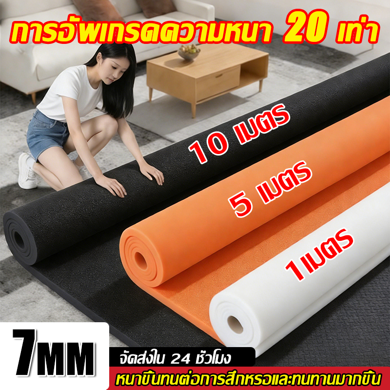 อัตราการปิดกั้นเสียงรบกวนเกิน 300% แผ่นยาง EVA แผ่นปูพื้น เงียบและกันลื่น  แผ่นยางหนา eva แผ่นกันกระแทกหนาพิเศษ