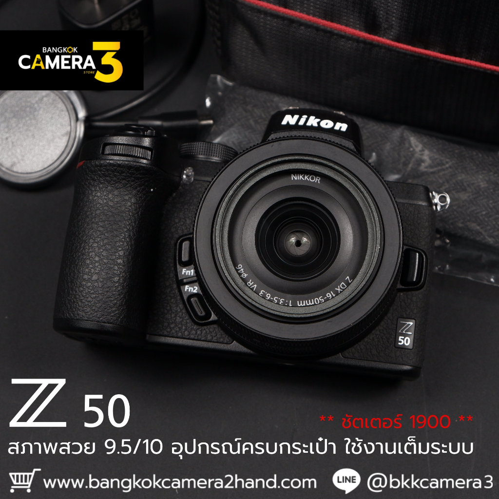 Nikon Z50 เลนส์มือ2 เลนส์มือสอง หน้าชัดหลังเบลอ เลนส์ละลาย กล้องมือ2 กล้องมือสอง
