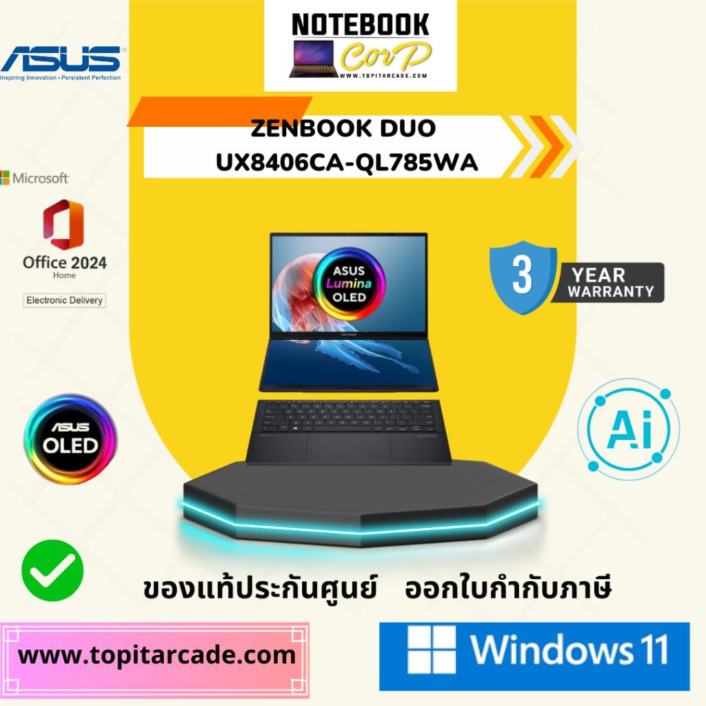ASUS ZENBOOK DUO UX8406CA-QL785WA U7-255H 32G 1TB W11 3Y