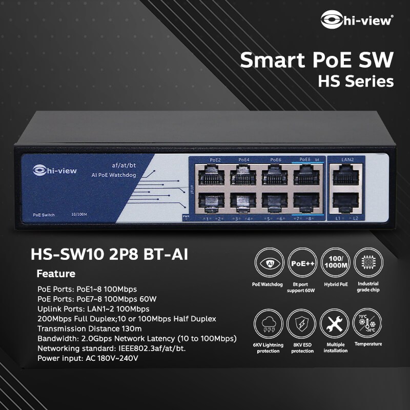 Hi-view POE Switch HS-SW10 2P8 BT-AI รุ่น 10 พอร์ต รองรับการจ่ายไฟกล้อง IP แบบเสถียร รับประกัน 1 ปี