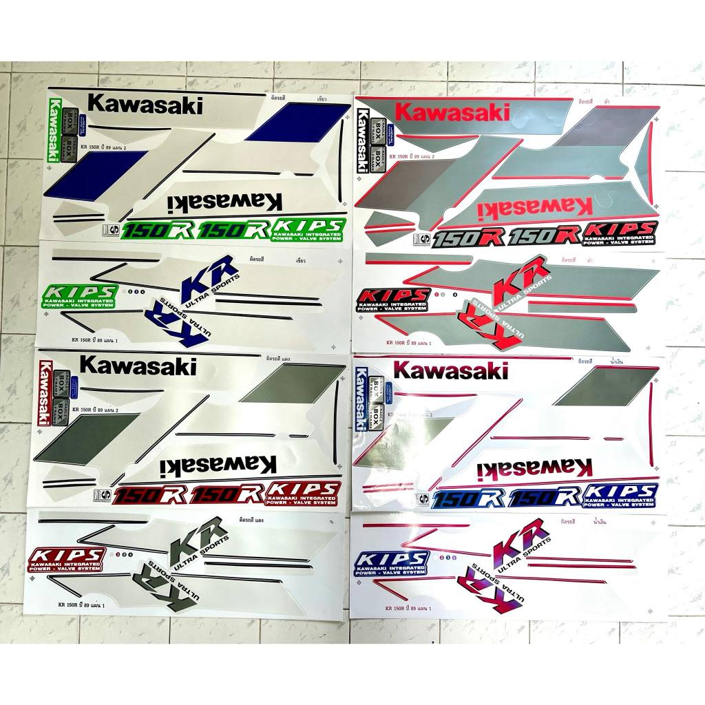 สติ๊กเกอร์ KR 150R ปี1989 สติ๊กเกอร์ KR 150 ปี89 Kawasaki KR 150