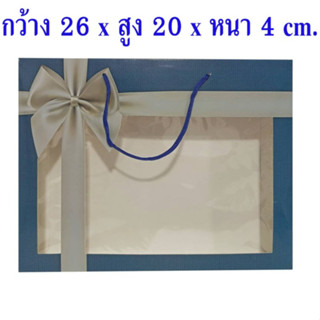 ( เซต 10 ใบ ) กล่องใส่ของขวัญ  110-180฿ ขนาดกลาง กล่องใส่ผ้า…