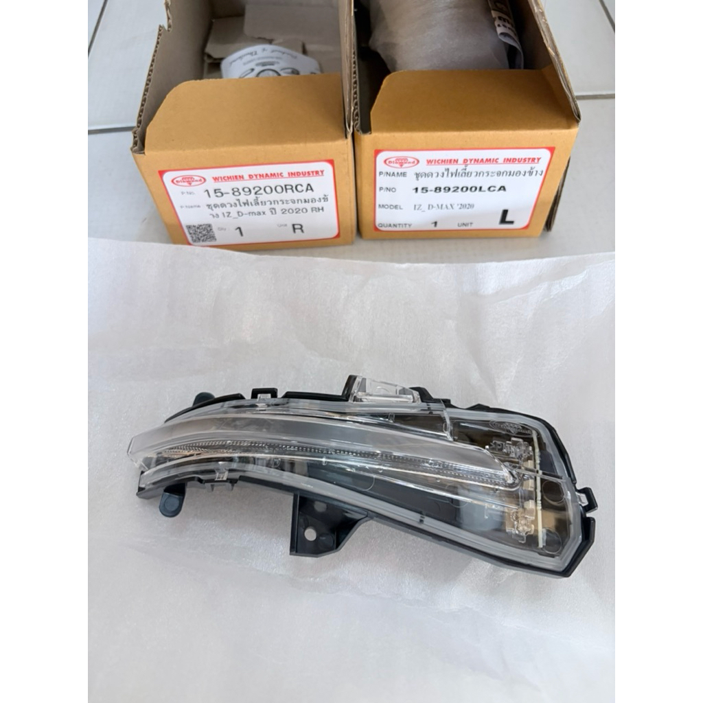 ไฟเลี้ยวกระจกมองข้าง ISUZU D-MAX DMAX ปี 2020-2024, MU-X MUX ปี 2020-2024 งานเทียบ ราคาต่อสินค้า1ชิ้น