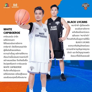 WARRIX เสื้อบาส BASKET BOY MATCH JERSEY (WA-252BKAWP01)