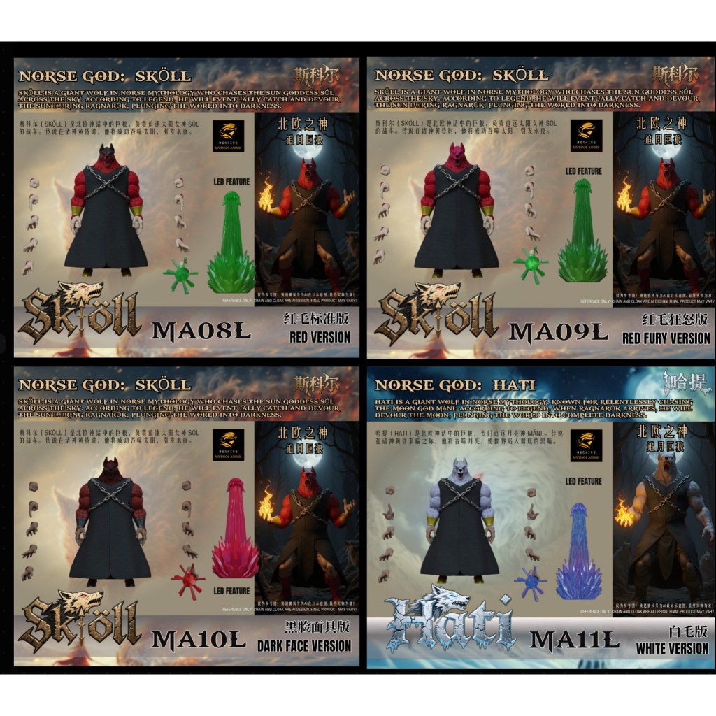 "Mythis Anime : Moon-Chasing Wolf   (SET8กล่อง : Z08+MA08+Z09+MA09+Z10+MA10+Z11+MA11)