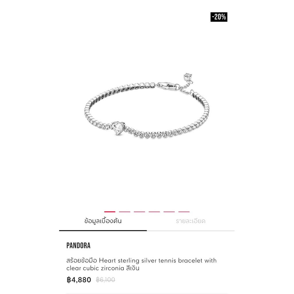 PANDORA สร้อยข้อมือ แท้ 💯 สภาพดี เข้าShop ทำความสะอาดได้ตลอดชีพ