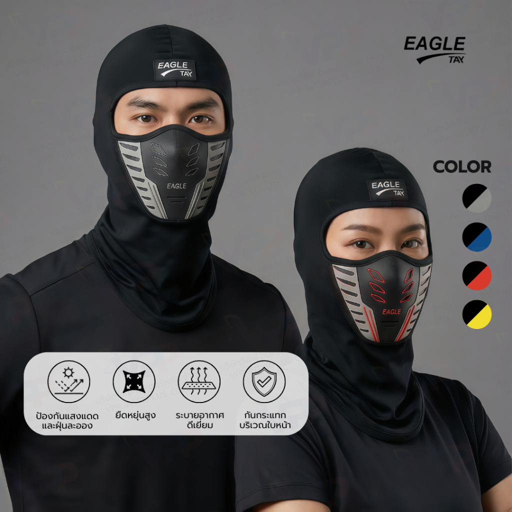 EAGLE TAY โม่งคลุมหัว แบบกันกระแทก กันแดด กันUV หมวกโม่ง หน้ากากขับขี่มอเตอร์ไซค์ หน้ากากกันฝุ่น