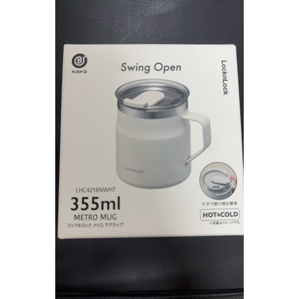 locknlock metro mug 355ml (white)