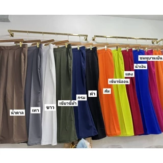(พร้อมส่ง / ส่งด่วน) กางเกงขาม้าสาวอวบอ้วน ไซส์ใหญ่ เอว 38-50”
