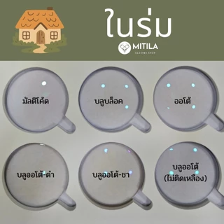 กรอบแว่นตาอะซิเตท เสริมโครงด้านใน​ 100% Acetate​ แข็งแกร็ง, ทนทาน, สีไม่ลอก​ แว่นสายตา มีบริการตัดเลนส์สายตา รุ่น​5250