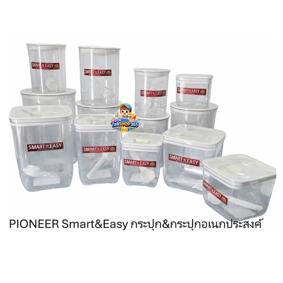 PIONEERกระปุกใส่อาหารกระปุกใส่กาแฟกระปุกนมผงกระปุกสูญญากาศฝาบีบกระปุกพลาสติกโหลสี่เหลี่ยมและโหลวงกลม