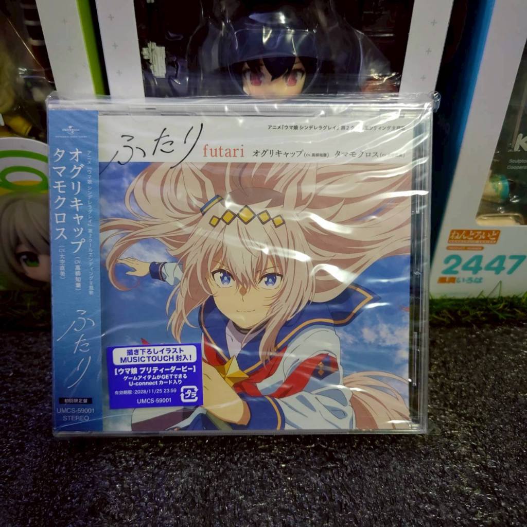 (พร้อมส่ง) Uma Musume Cinderella Gray - 2nd Season Ending Theme Song "Futari" / Oguri Cap