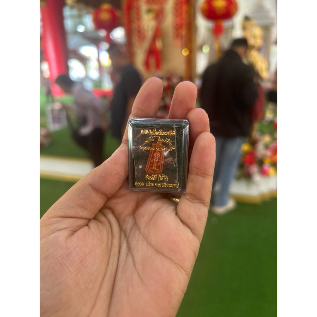 เหรียญไอ้ไข่ รุ่น สรงน้ำ 63 , ทรัพย์เหลือล้น 62 แท้จากวัด💯, แหวนไอ้ไข่วัดเจดีย์ 61 , ยอดทรัพย์ 64