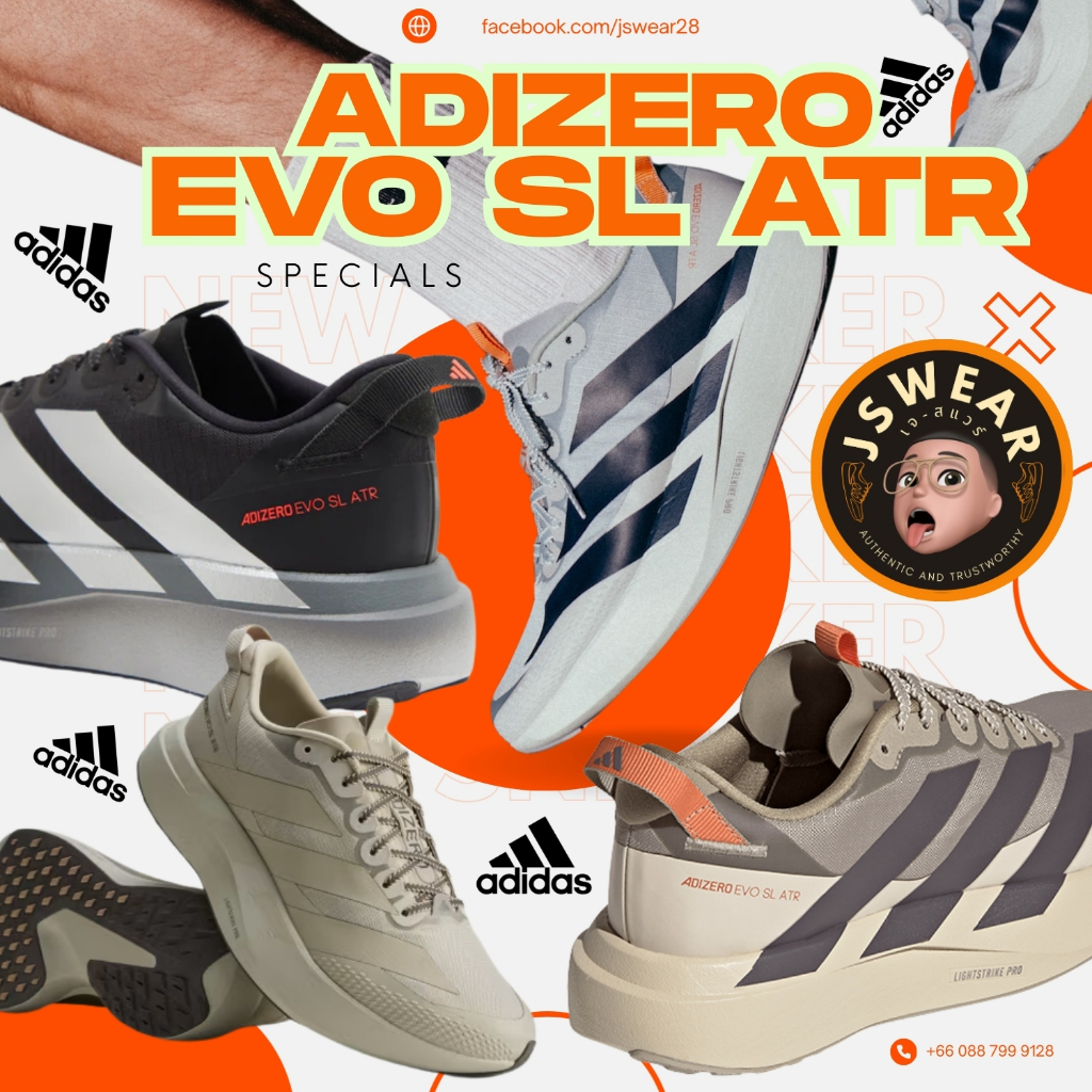 รองเท้าวิ่ง adidas EVO SL ATR ของแท้ 100!