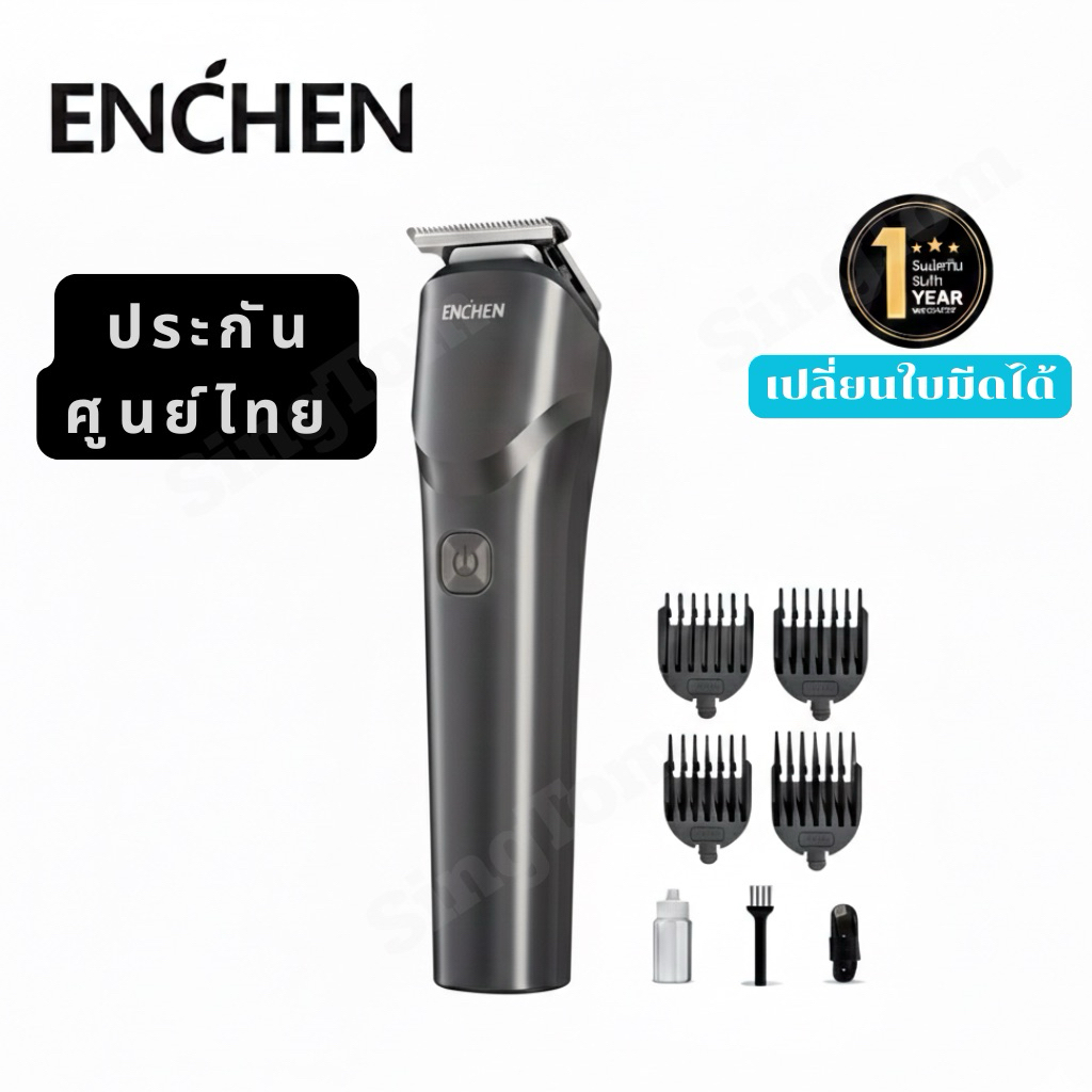 ปัตตาเลี่ยนไฟฟ้า Enchen Beardo 2 ไร้สาย ใช้งานสะดวก