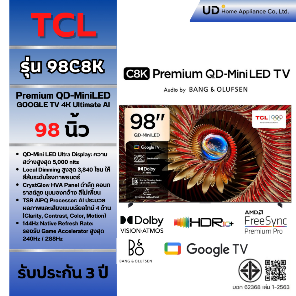 TCL รุ่น 98C8K Premium QD-MiniLED Google Ultimate AI TV 4K 144 Hz 98นิ้ว