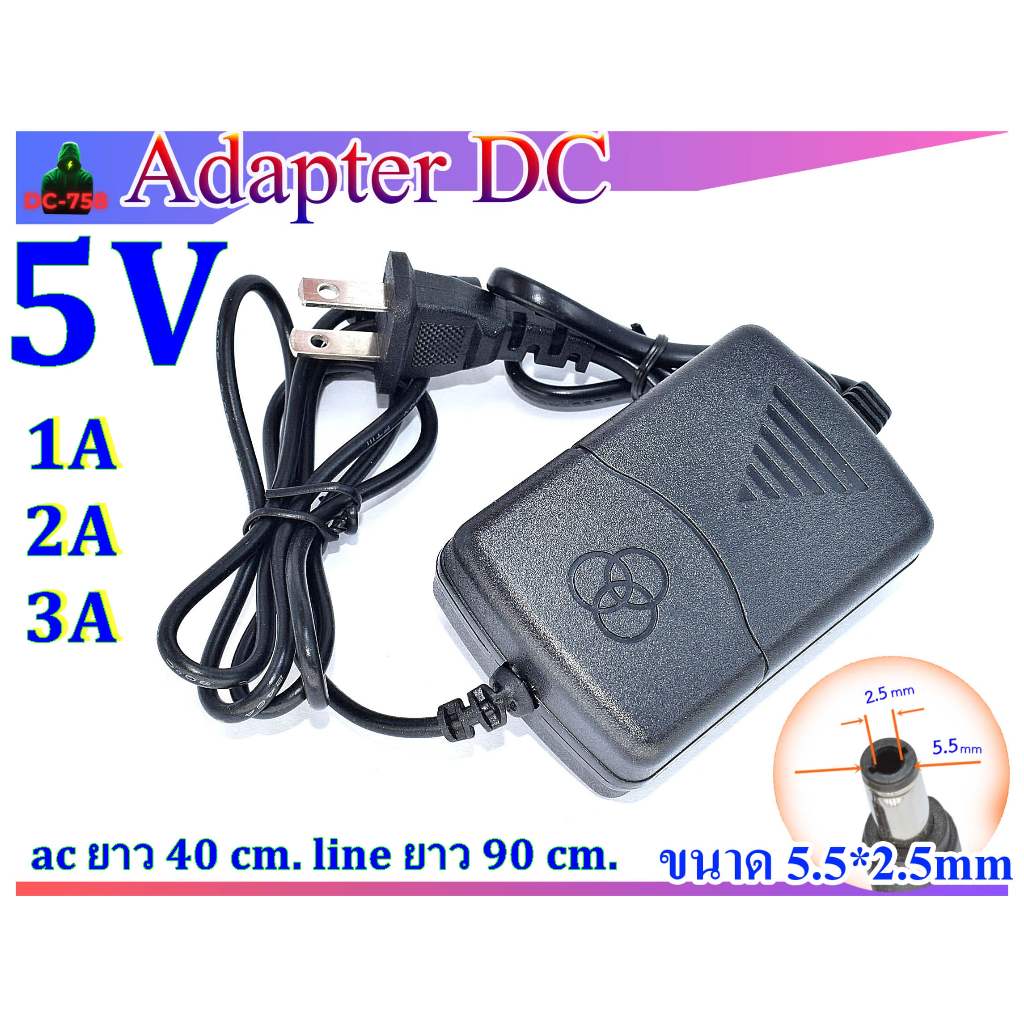 Adapter อะแดปเตอร์ DC 5V 1,2,3A  US Plug
