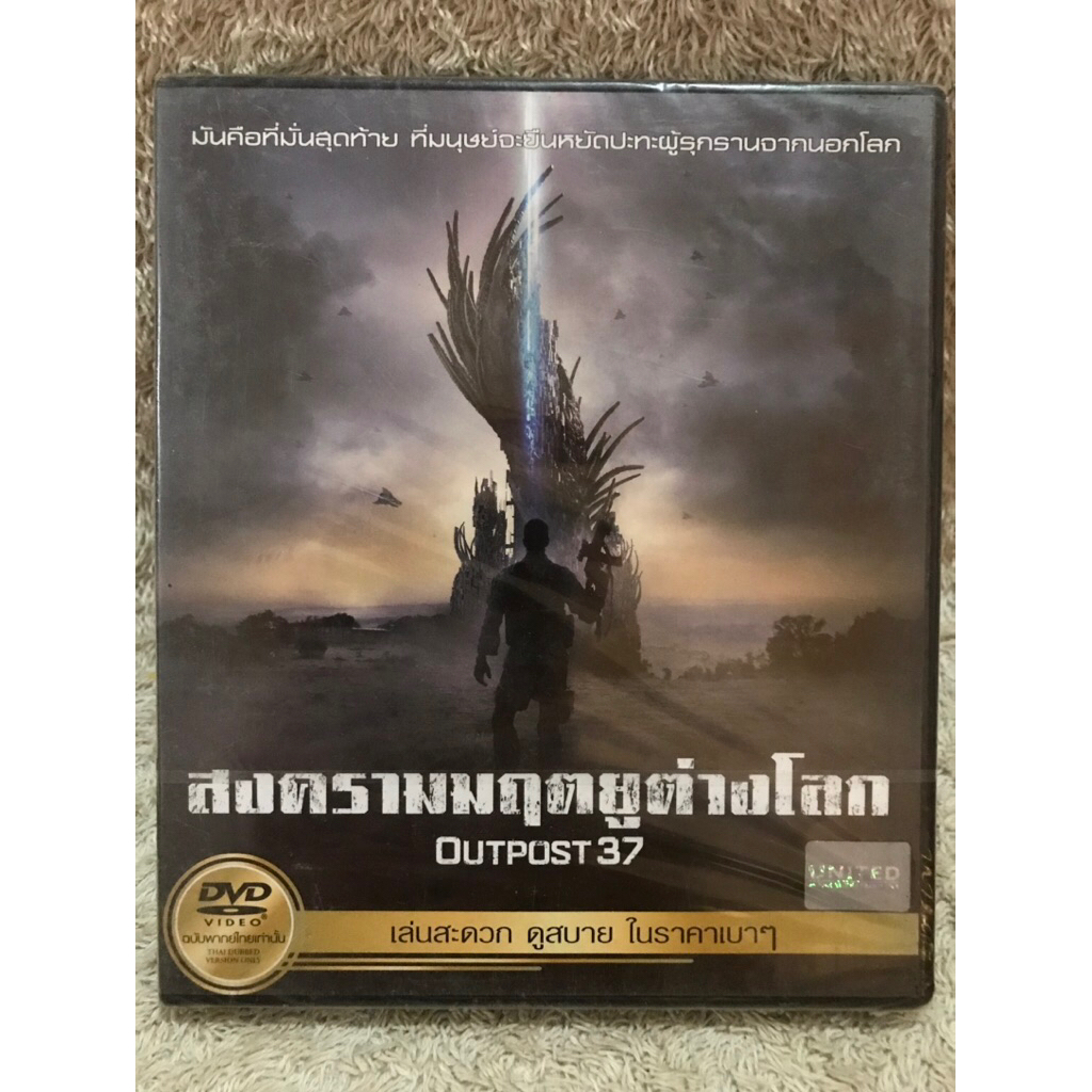 DVD Movie Outpost 37 (2014)(Action ) ดีวีดีหนัง  สงครามมฤตยูต่างโลก (พากย์ไทย)