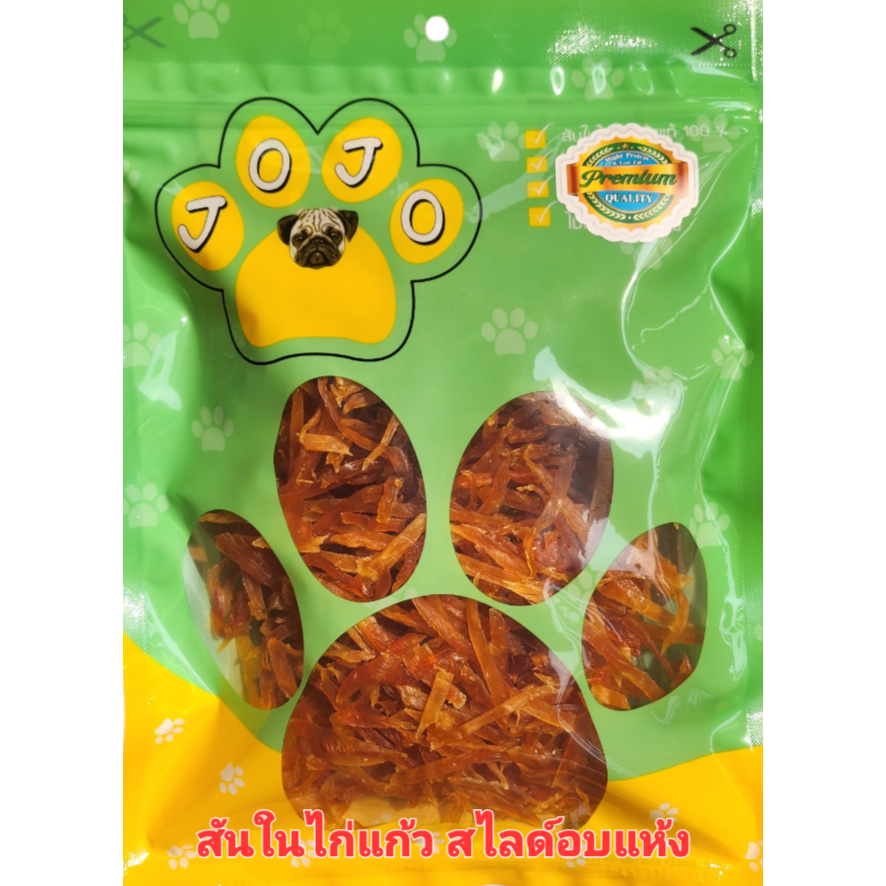 สันในไก่แก้ว อบแห้งสไลด์นิ่ม เส้นเล็ก ขนาด 300 กรัม