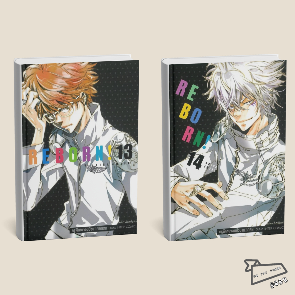 [พร้อมส่ง] หนังสือ REBORN! ครูพิเศษจอมป่วน รีบอร์น! เล่ม 1-14 #การ์ตูน #มังงะ