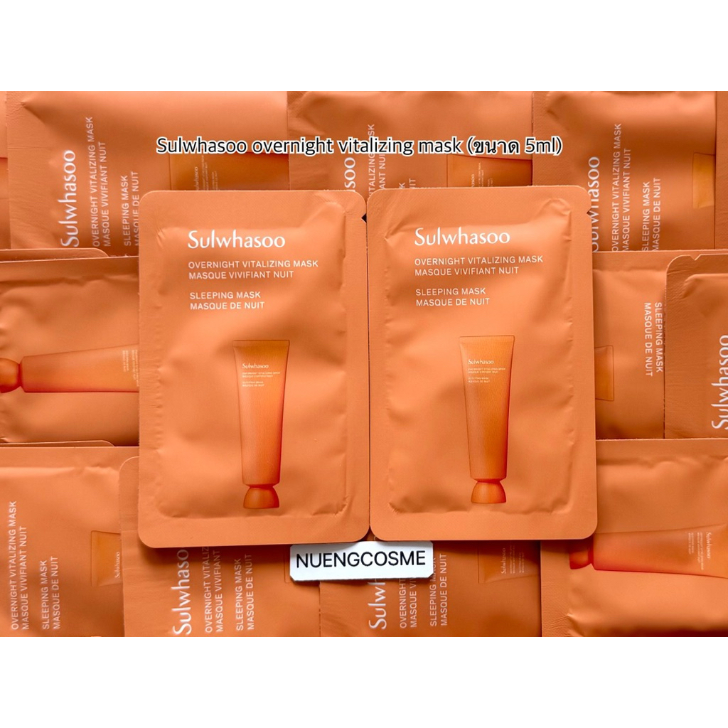 🟠(Overnight Mask) Overnight vitalizing mask masque vivifiant nuit