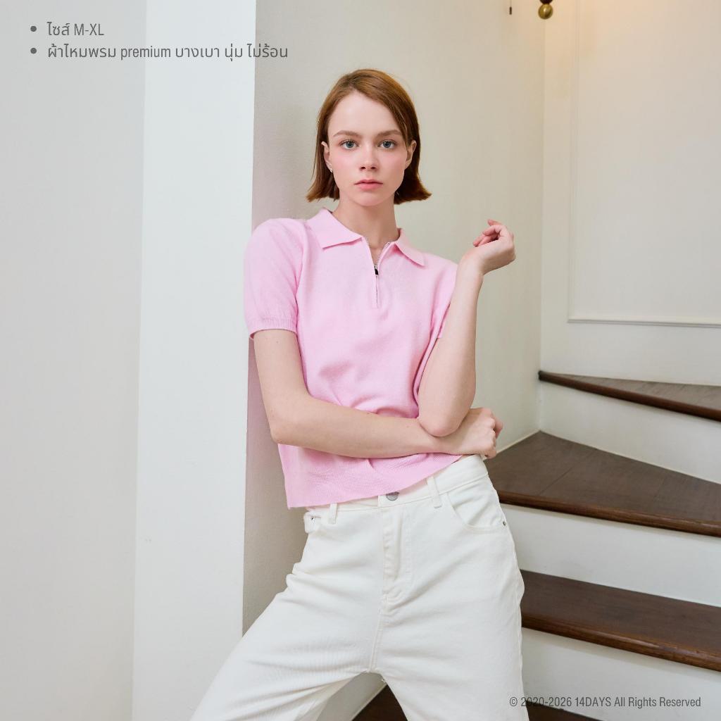 รุ่น Daily zip เสื้อไหมพรมคอปก มีซิป ทรงสวย ใส่สบาย ราคา ถูกที่สุด ดีลบีเคเค แกลเลอรีภาพที่ 7